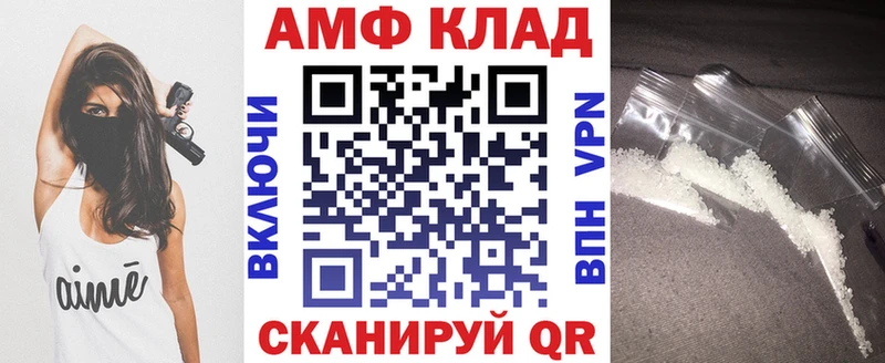 hydra зеркало  Гатчина  АМФ 97% 