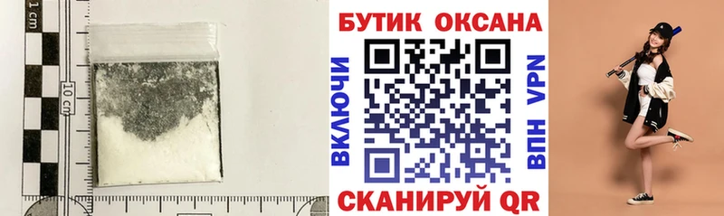 Бутират 99% Гатчина