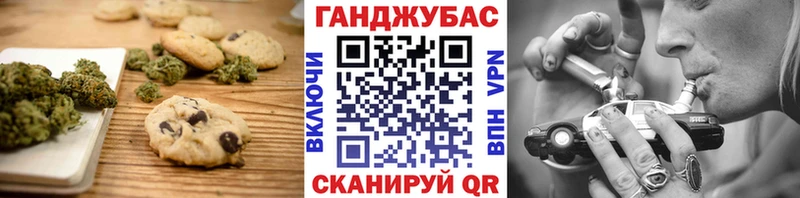 Печенье с ТГК конопля  где купить наркотик  Гатчина 