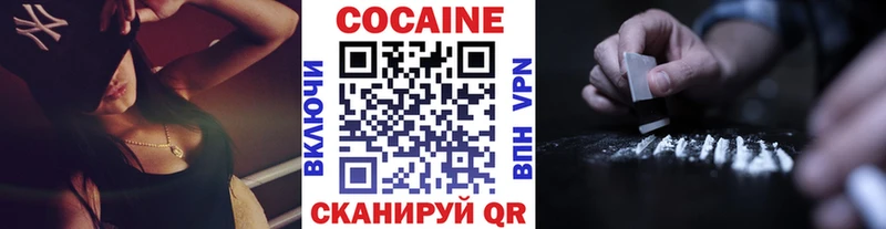 КОКАИН FishScale Гатчина