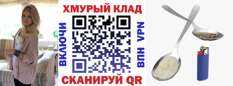 как найти наркотики  Гатчина  Героин Афган 