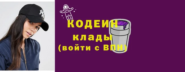 кокаин колумбия Балахна