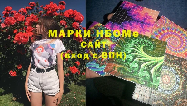 кокаин колумбия Балахна