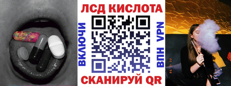 Лсд 25 экстази кислота  mega рабочий сайт  Гатчина 