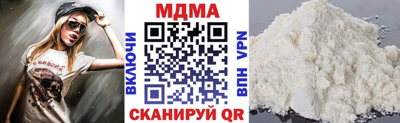 как найти наркотики  Гатчина  МДМА Molly 