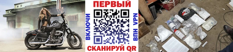 МЕГА как зайти  Гатчина  Первитин кристалл  как найти закладки 