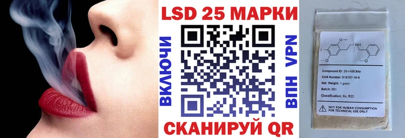 Наркотические марки 1500мкг  даркнет Telegram  Гатчина 