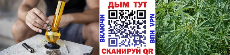 наркотики нарко площадка как зайти Канабис гибрид Гатчина